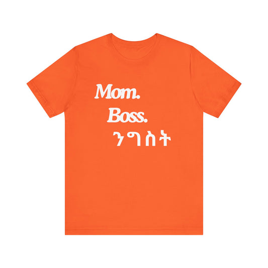 Mom  Boss. Nigst #White Print