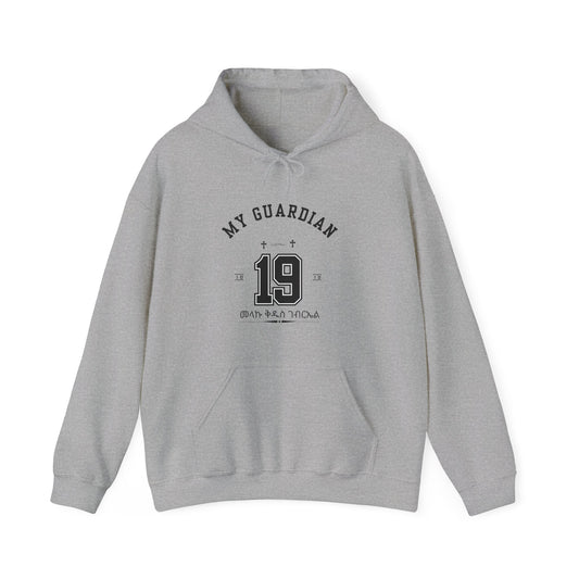 St. Gebreal #19 - Graphic Unisex Hoodie
