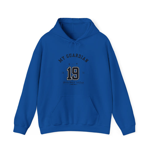 St. Gebreal #19 - Graphic Unisex Hoodie