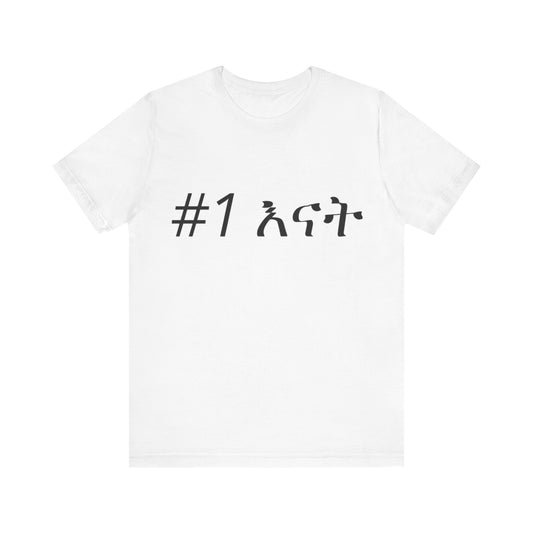 #1 Enat #Black Print