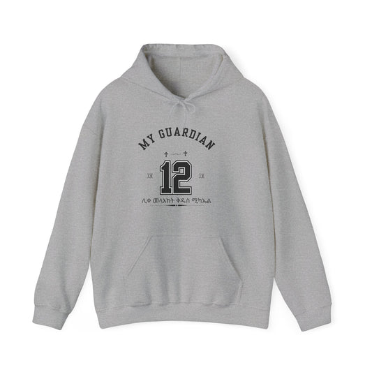 St. Michael #12 - Graphic Unisex Hoodie