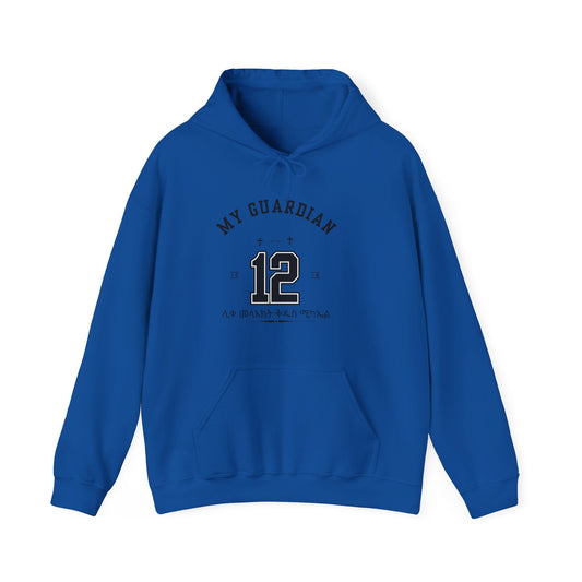 St. Michael #12 - Graphic Unisex Hoodie